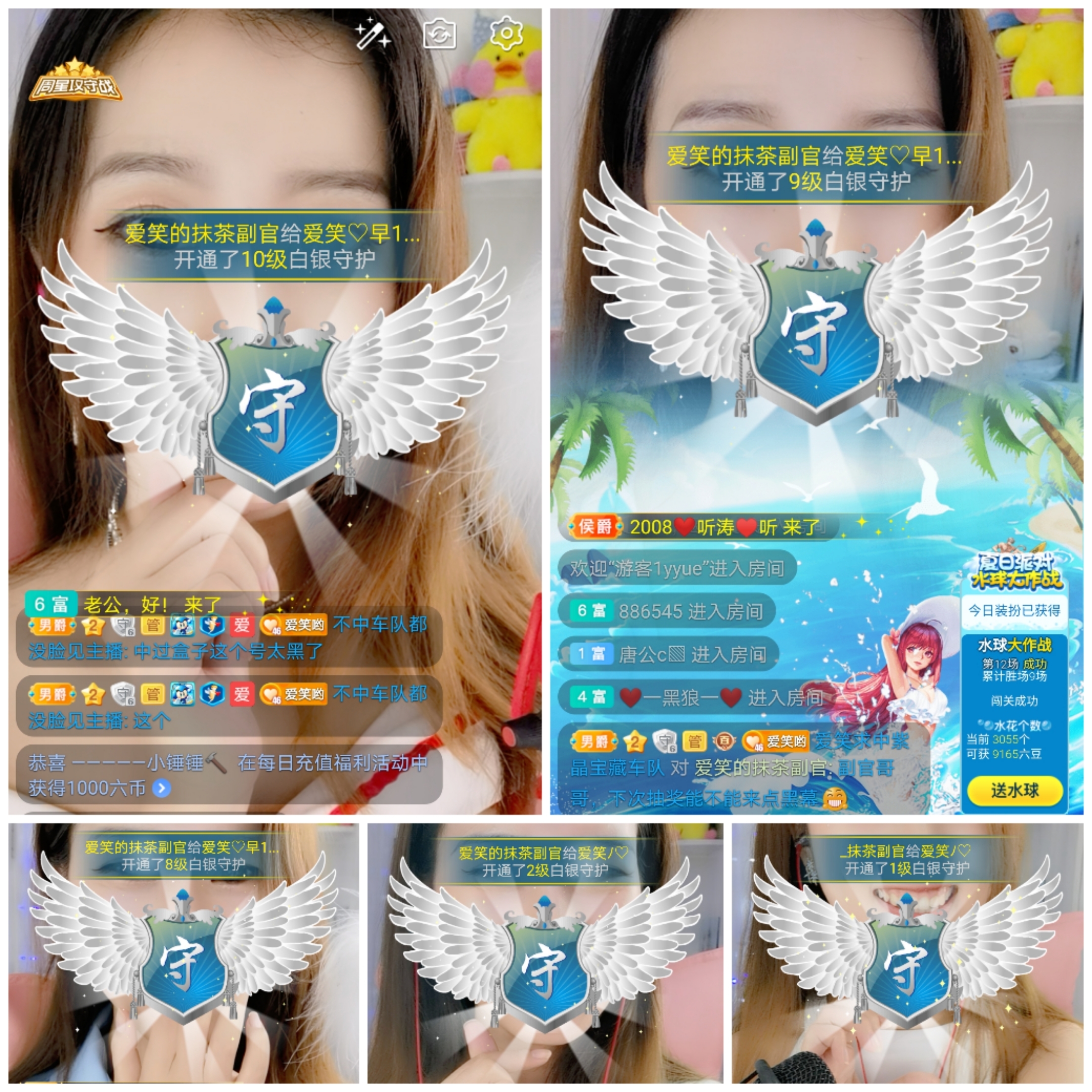 爱笑的YJ的图片