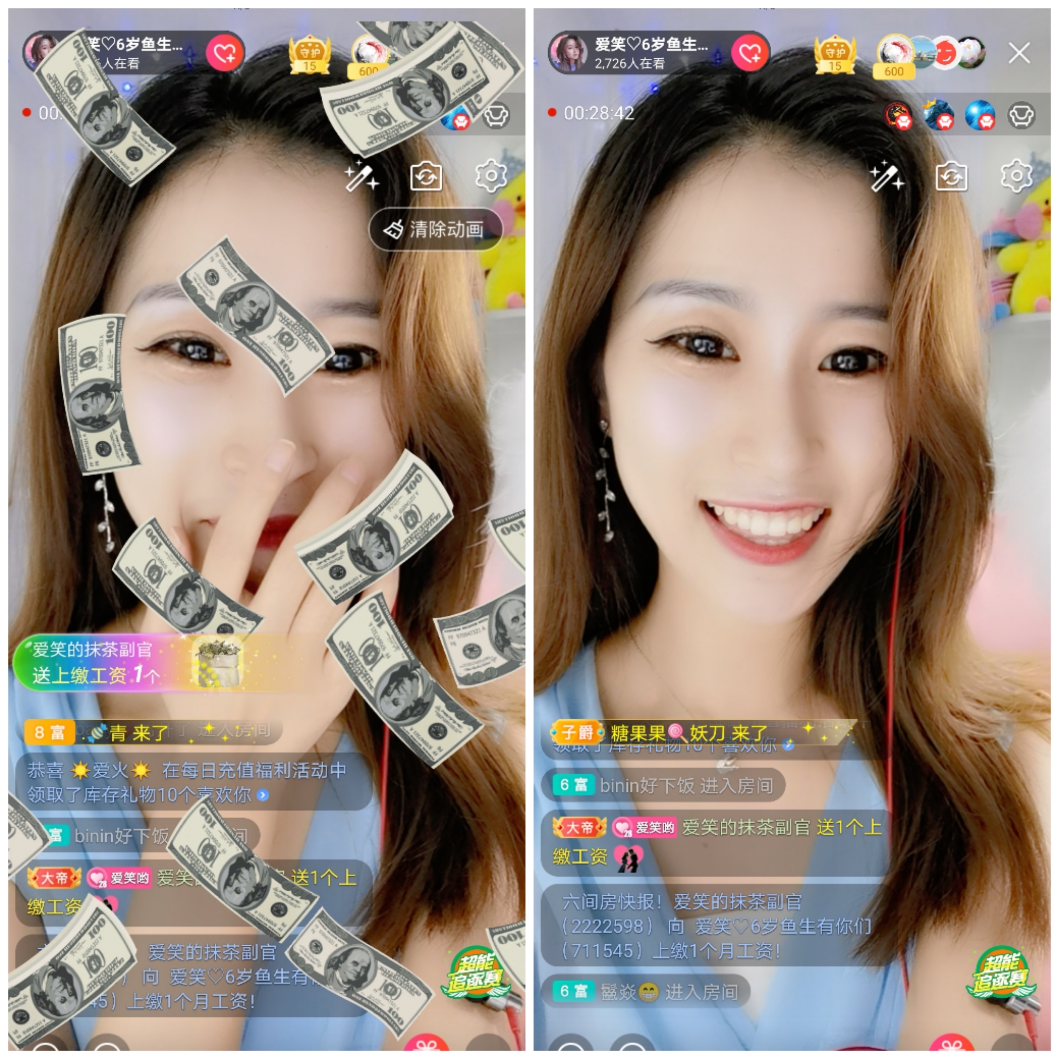 爱笑的YJ的图片