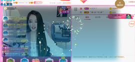 ━☆简希づ休息中主播照片