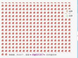 璐璐已换号播哈主播照片