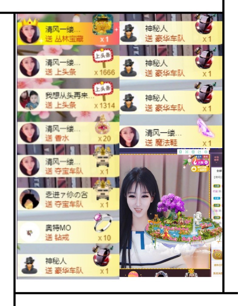 凤凤凤凤凤凤凤凤凤.的图片