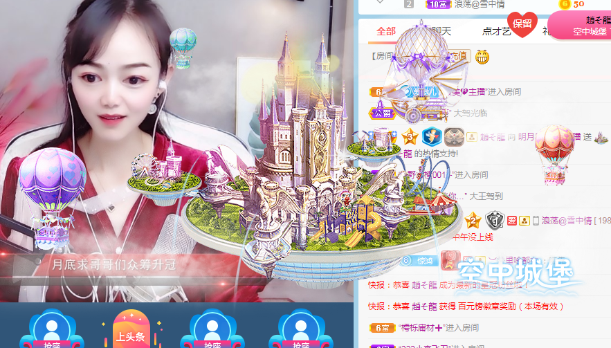 小明月生病晚上休的图片