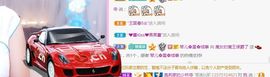 开心果冰儿主播照片