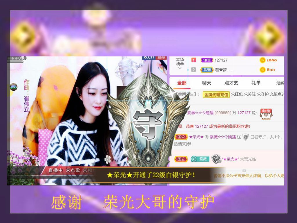 紫薇☆☆音乐频道的图片