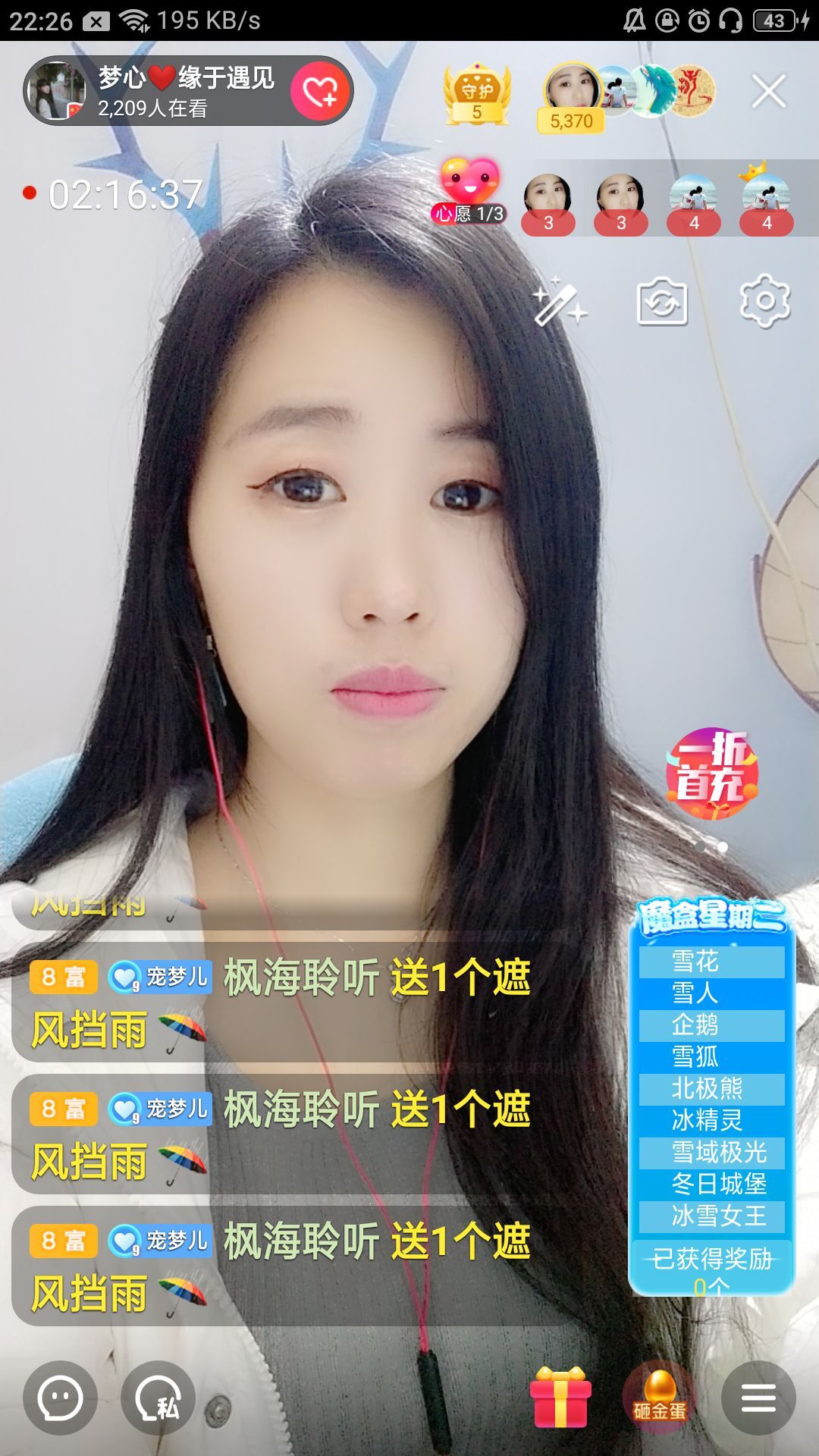 梦心💞缘于遇见的图片