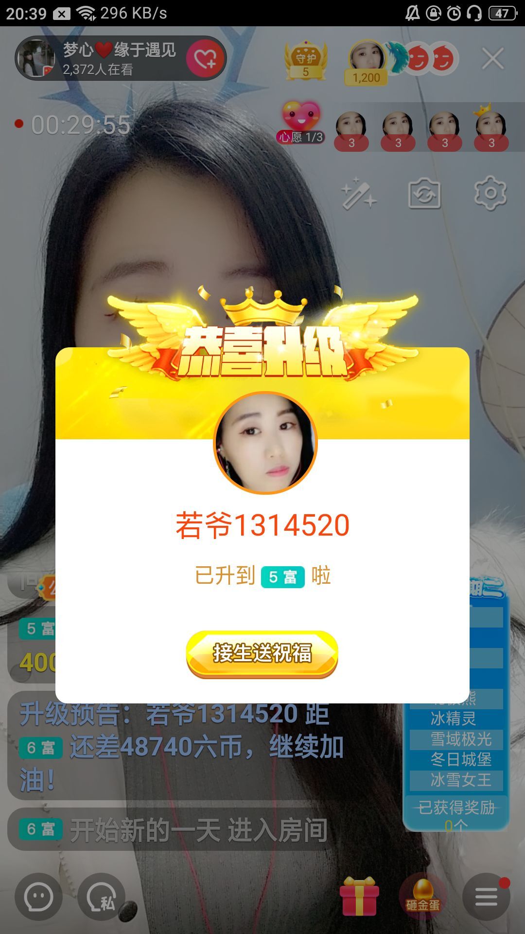 梦心💞缘于遇见的图片