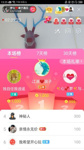 梦心💞缘于遇见的图片
