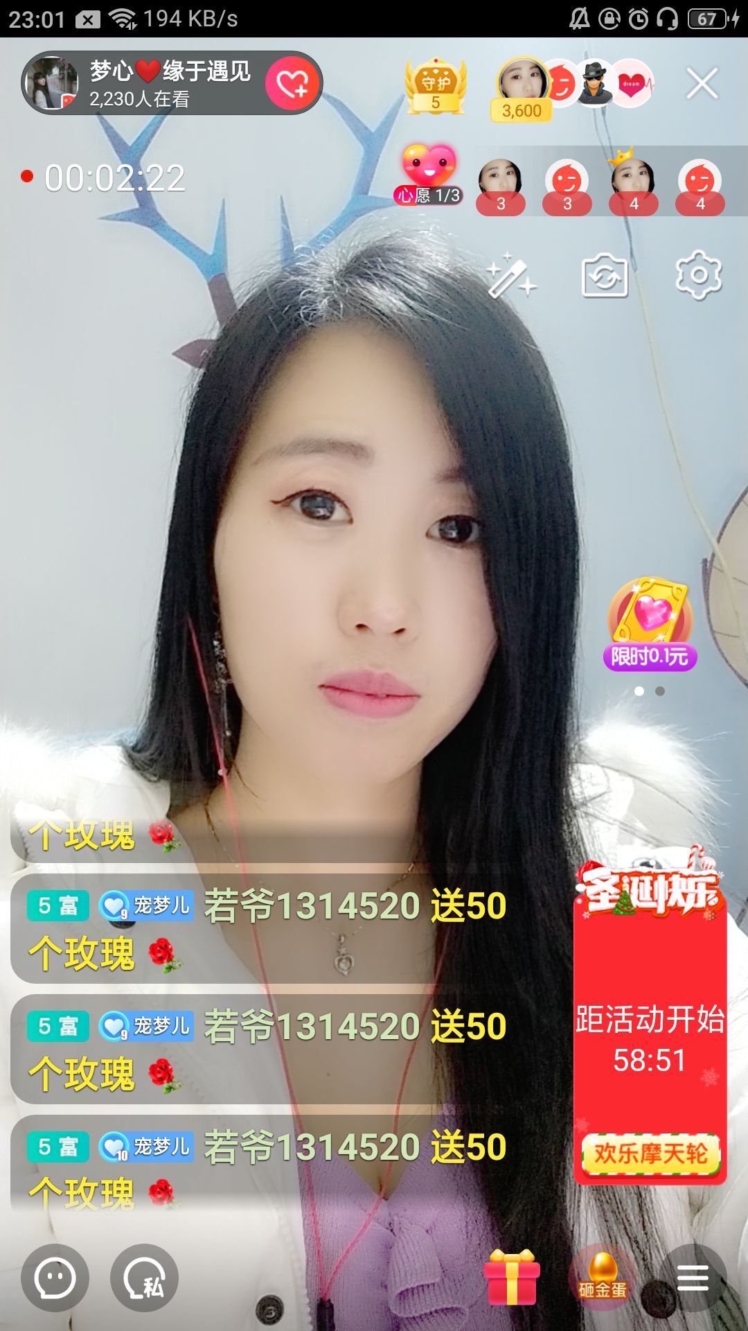 梦心💞缘于遇见的图片