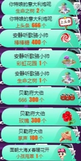 粤🍀四月天主播照片