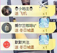 亲亲小虾主播照片