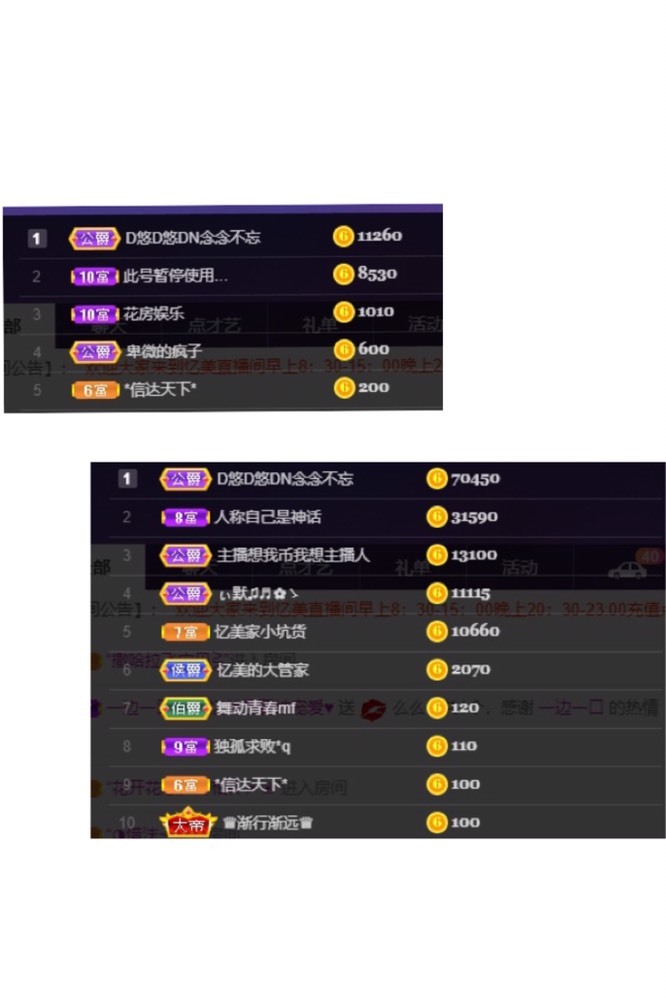 忆美❥❥❥的图片