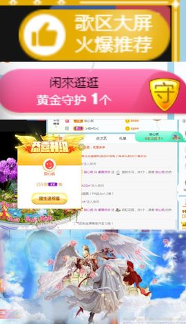 素雅依依暂休主播照片