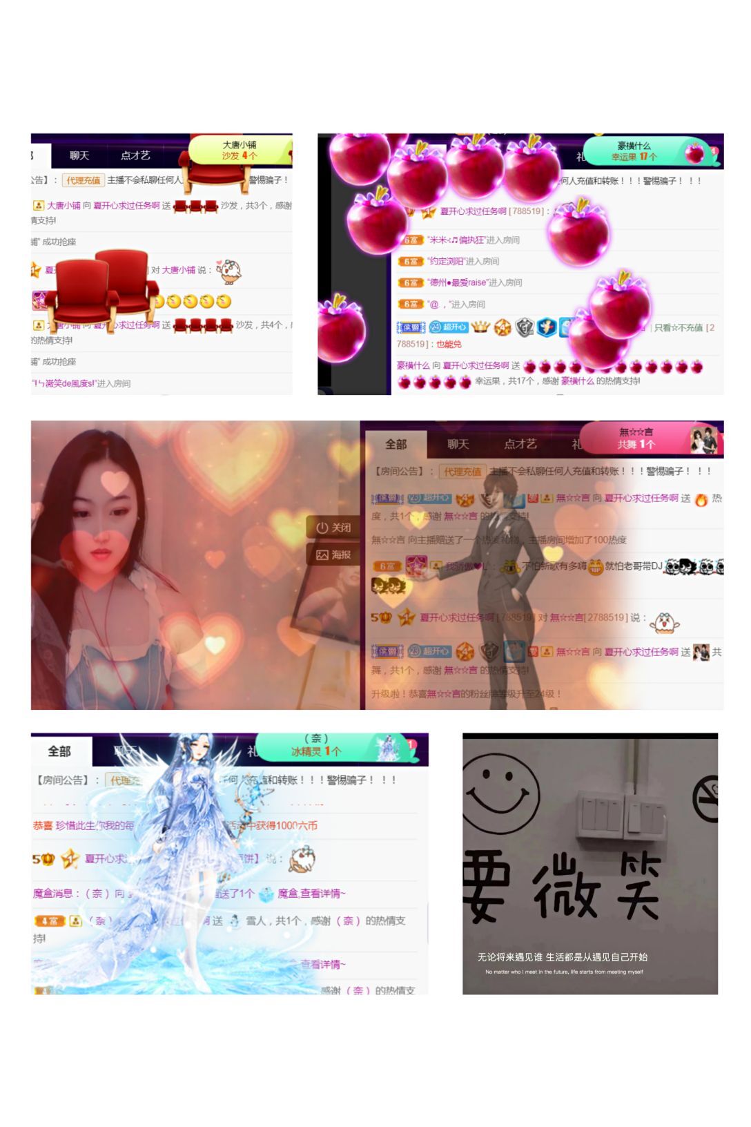 夏开心的图片