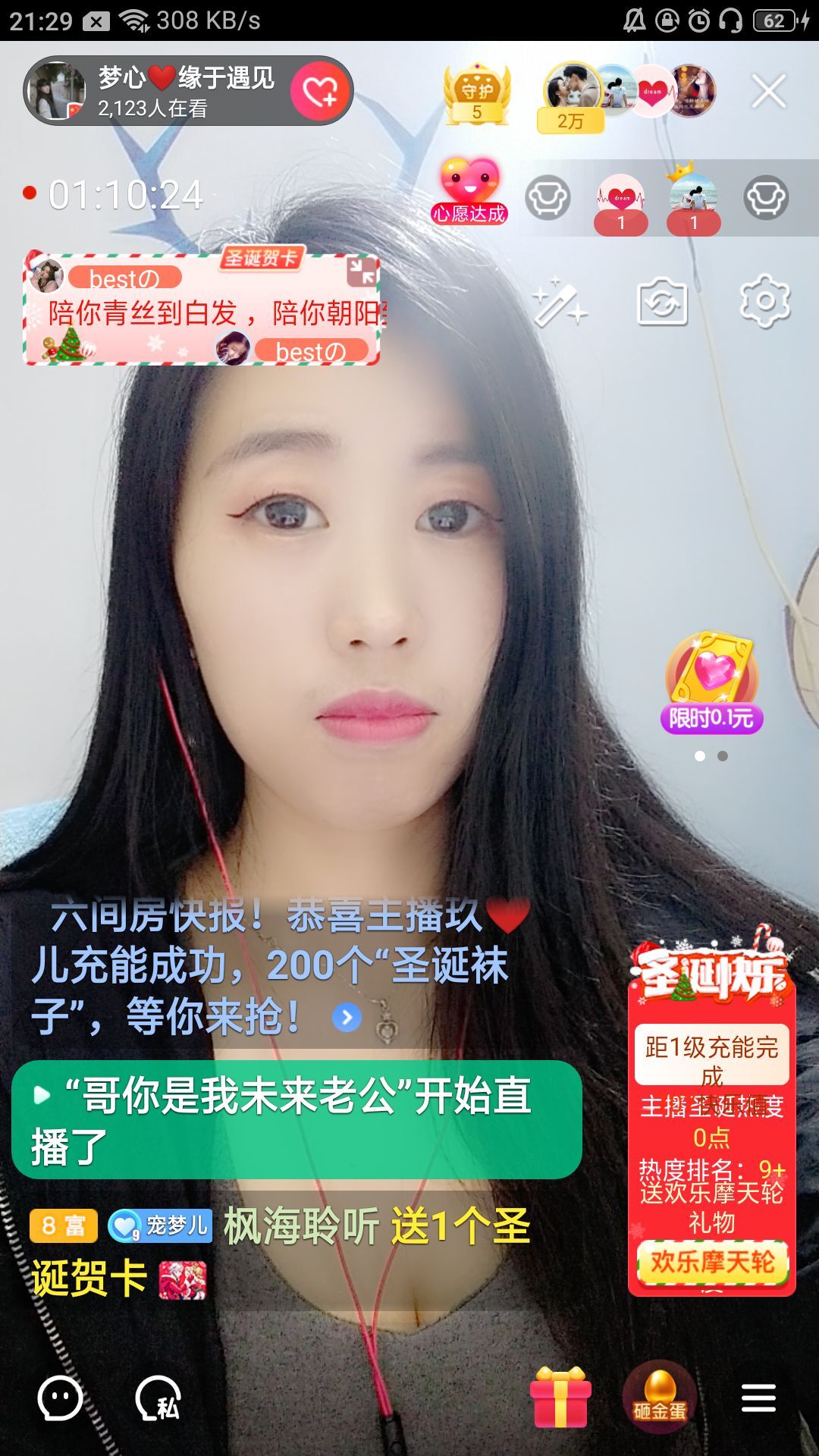 梦心💞缘于遇见的图片