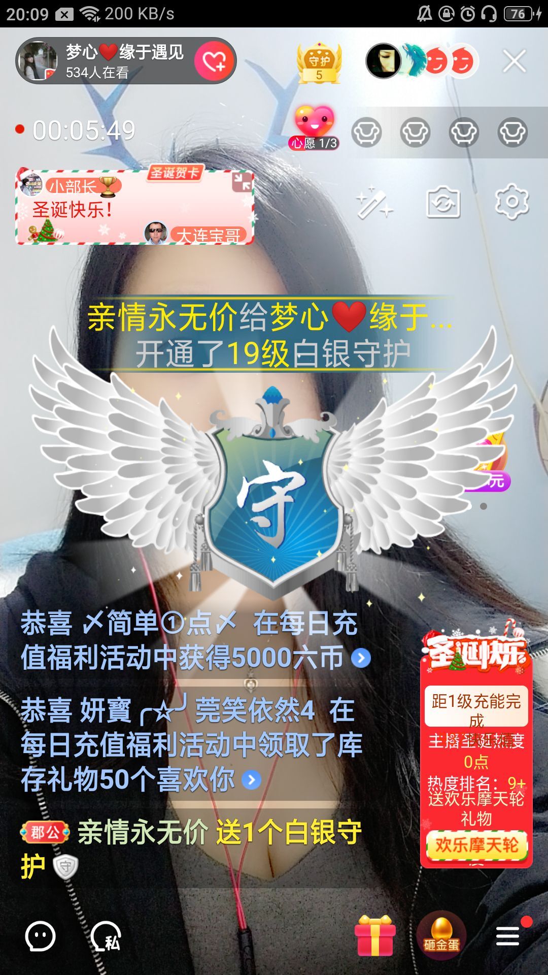 梦心💞缘于遇见的图片