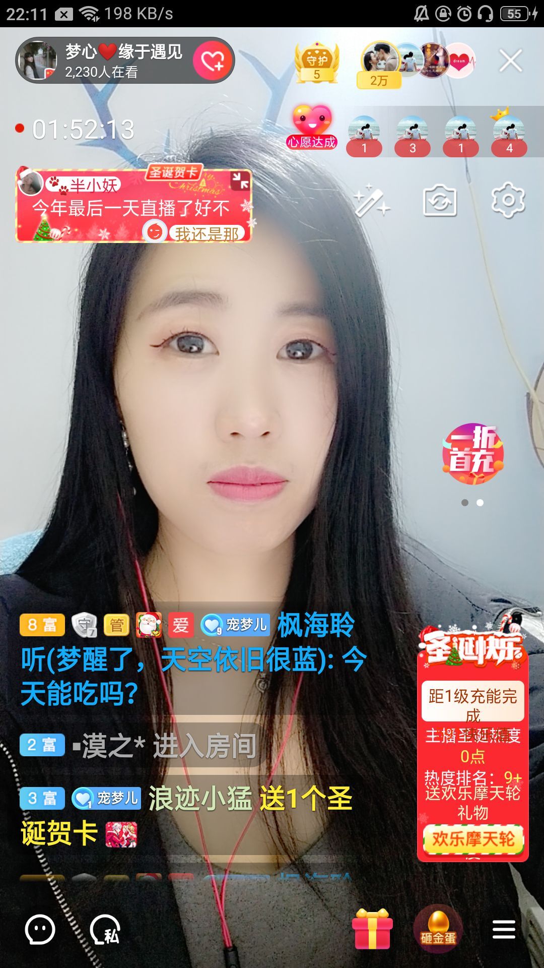 梦心💞缘于遇见的图片