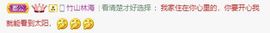 笑笑暂退主播照片