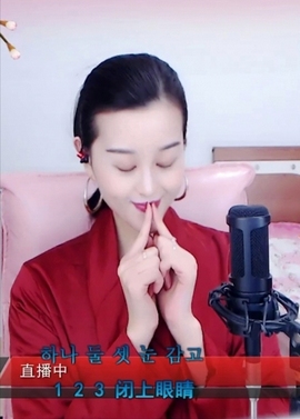 放秋假主播照片