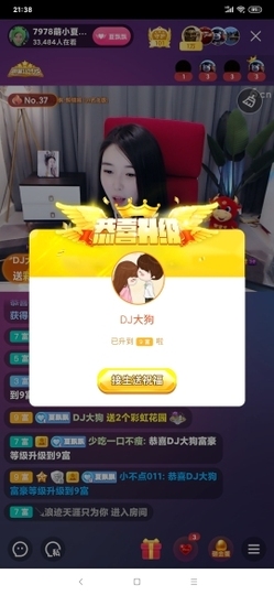 厄洛斯💗7978主播照片