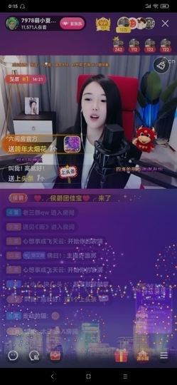 厄洛斯💗7978主播照片