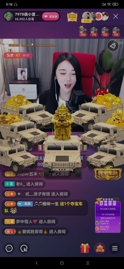 厄洛斯💗7978主播照片