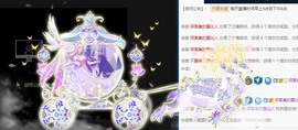 雯雯退主播照片