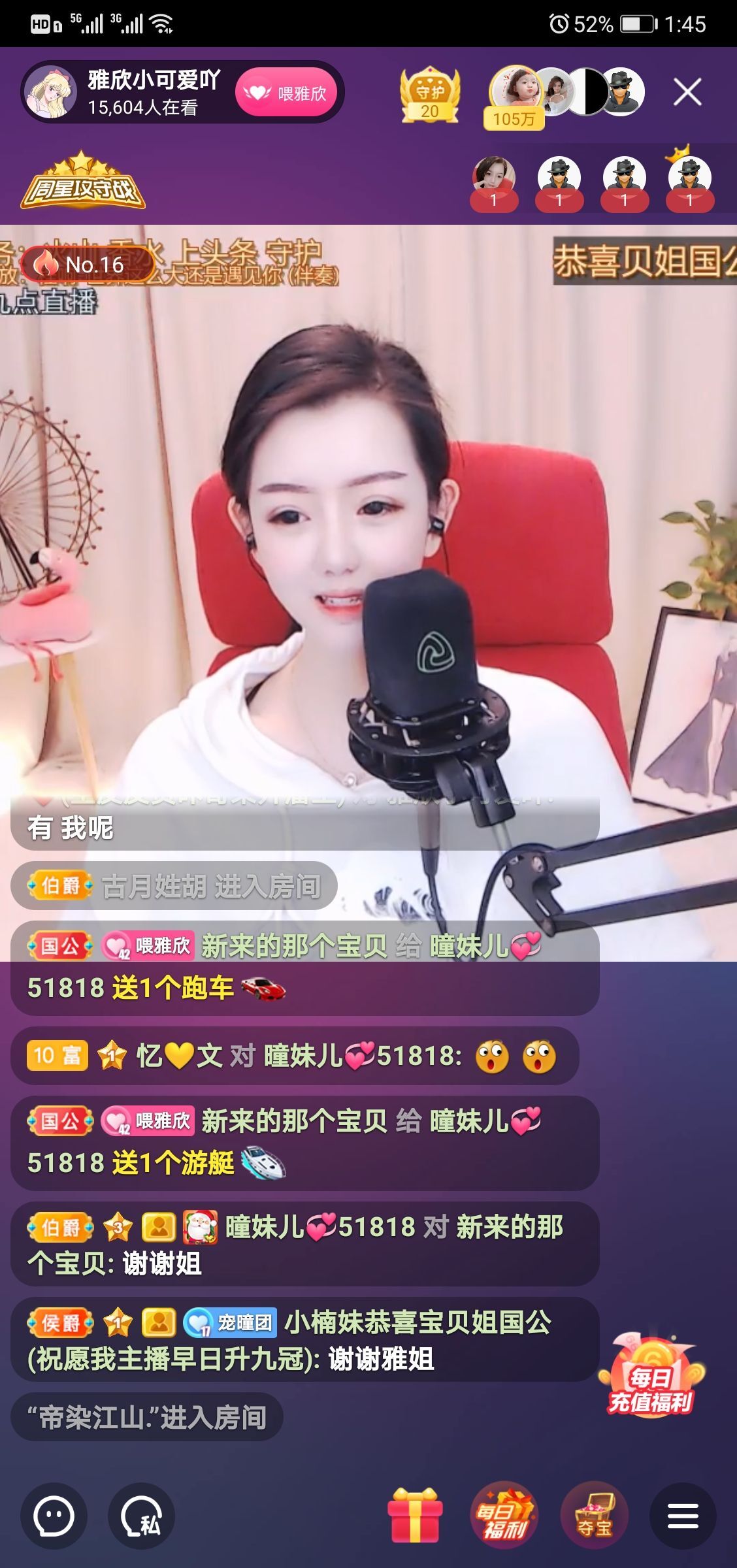 曈妹儿💜51818的图片