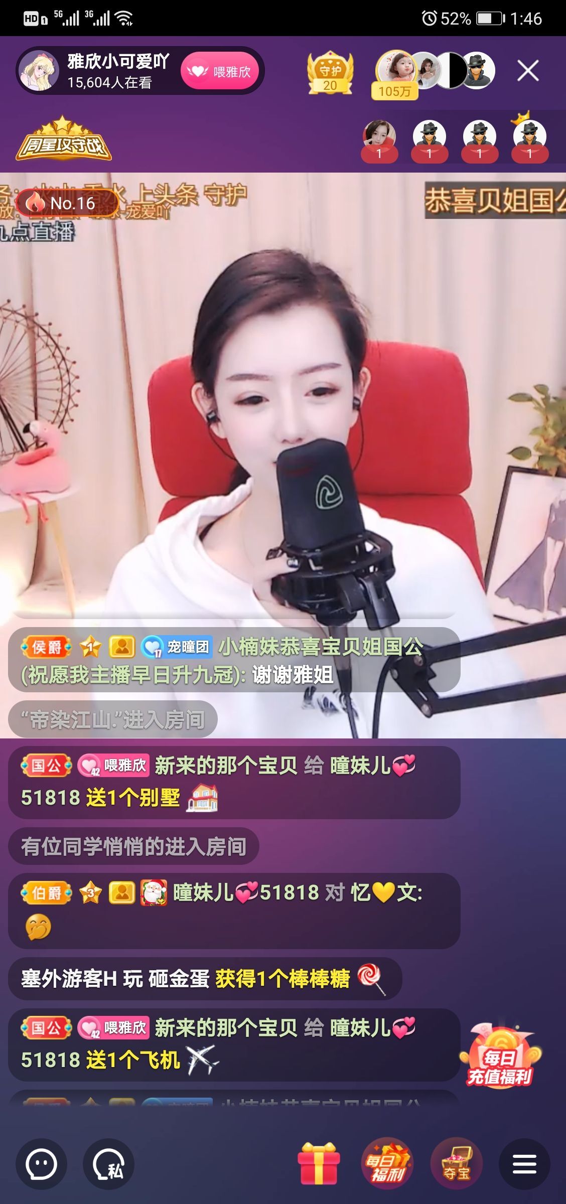 曈妹儿💜51818的图片