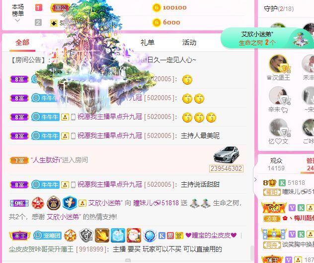 曈妹儿💜51818的图片