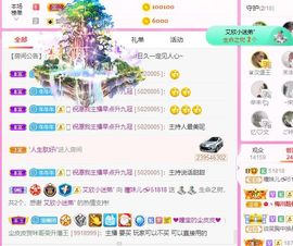 曈妹儿💜51818主播照片