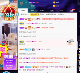 聆听与您欢度国庆的图片