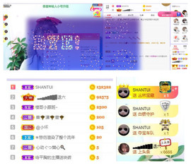 ━╋红太狼的图片