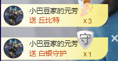 ♚~小巴豆~贪财好色的图片