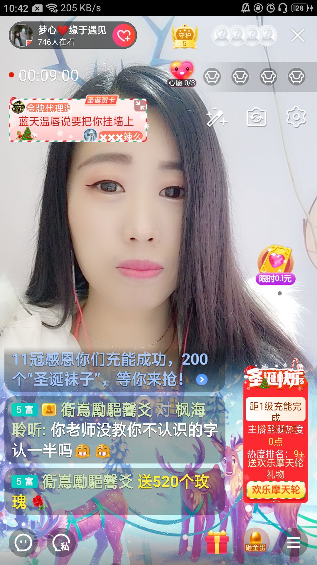 梦心💞缘于遇见的图片