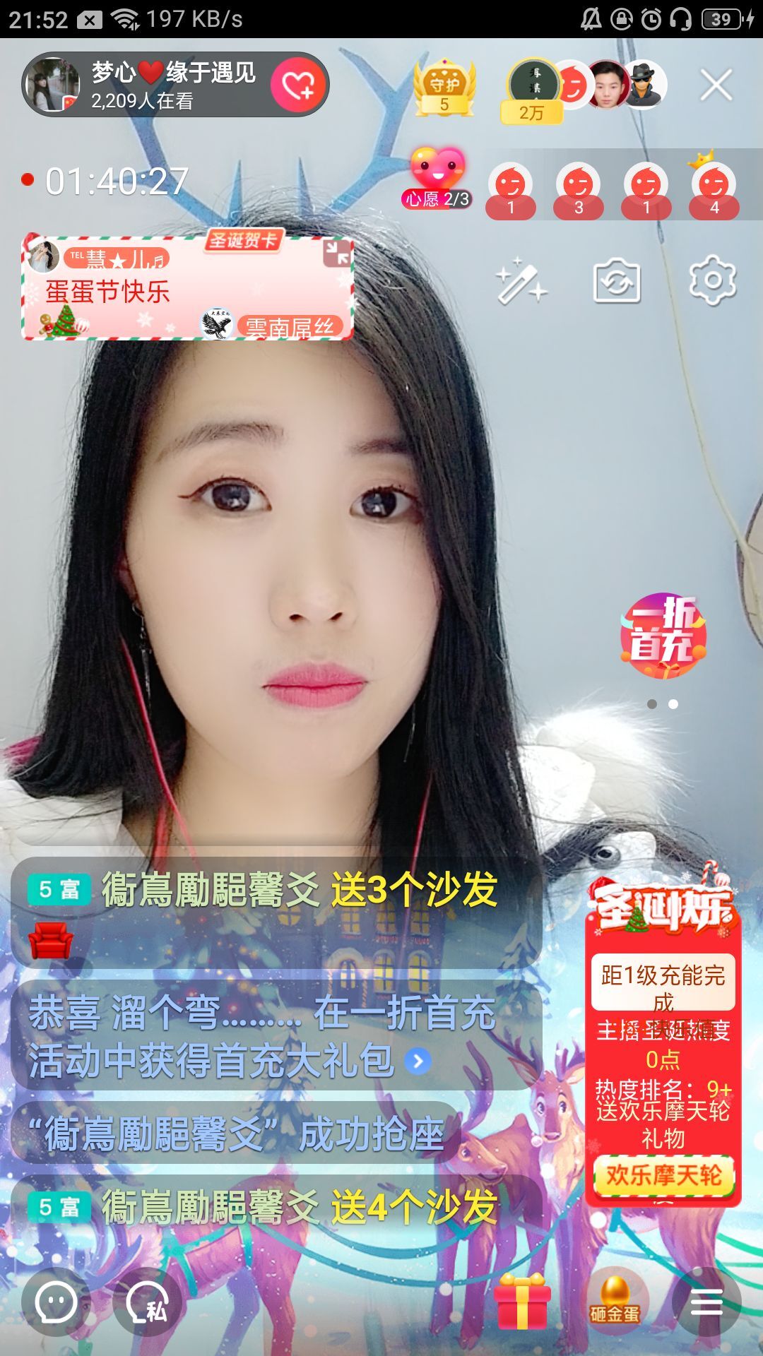 梦心💞缘于遇见的图片