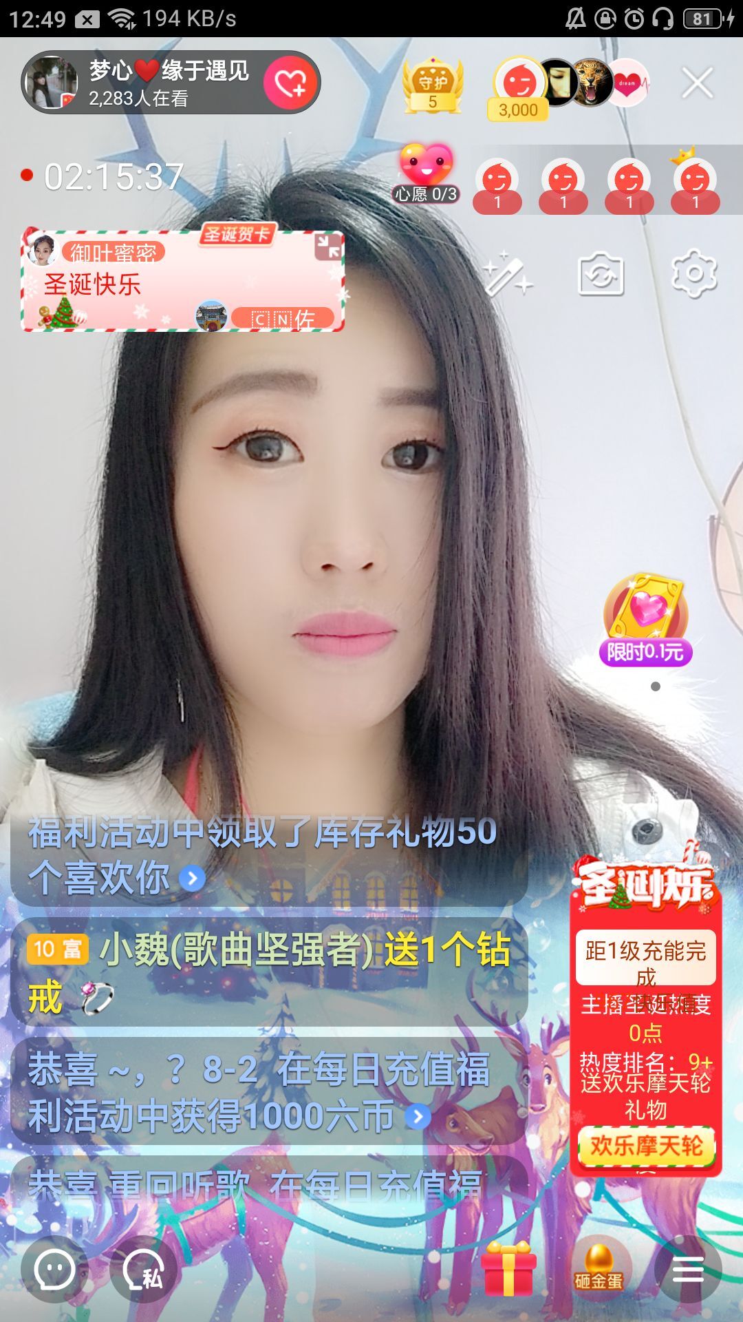 梦心💞缘于遇见的图片