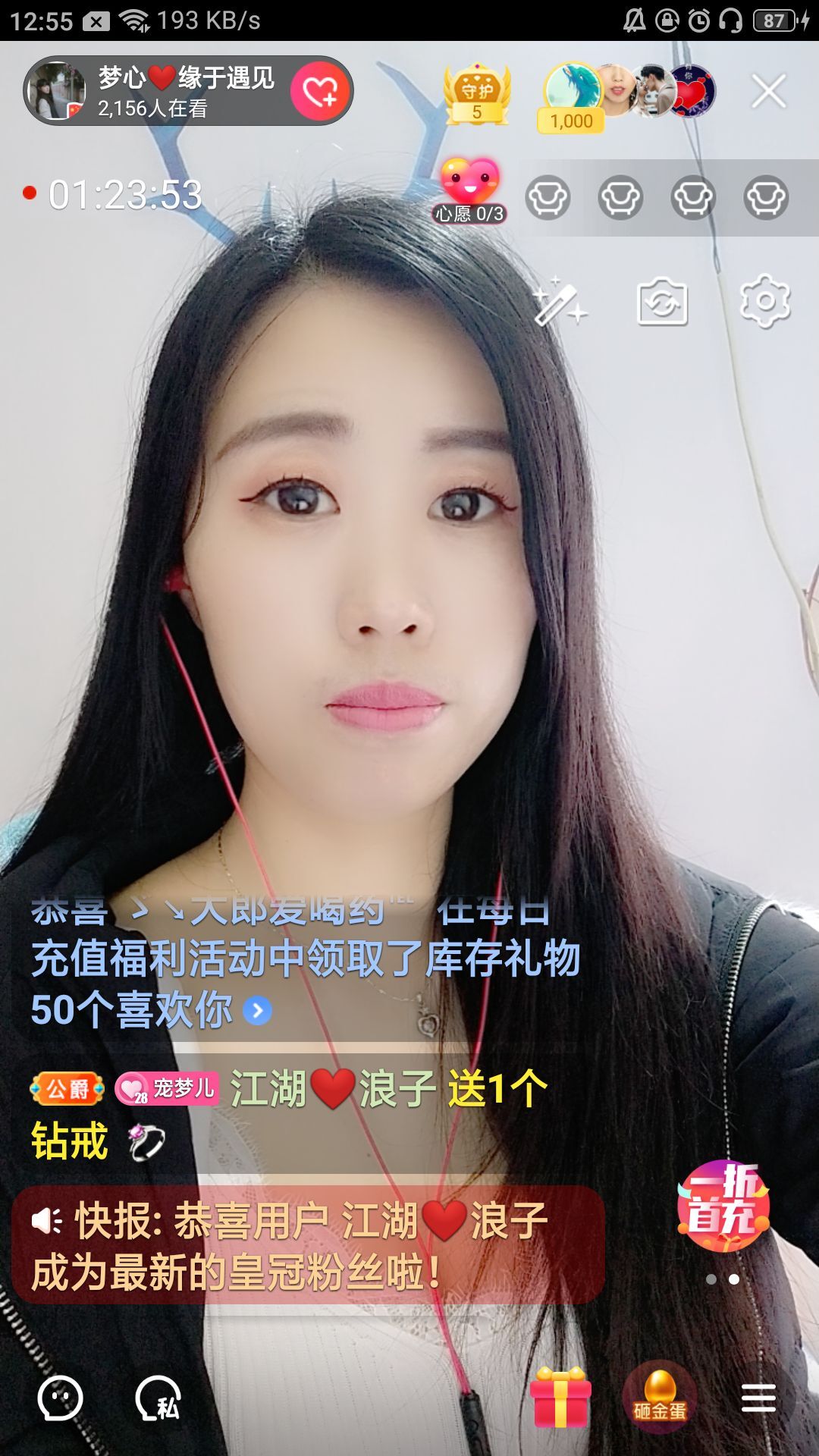 梦心💞缘于遇见的图片