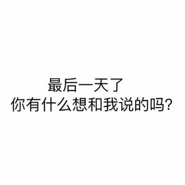 小雅代理ღ好运来主播照片