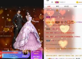如嫣休休休主播照片