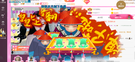 ━☆简希づ休息中主播照片