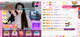 ━☆简希づ休息中主播照片