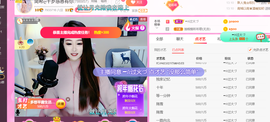 ━☆简希づ休息中主播照片