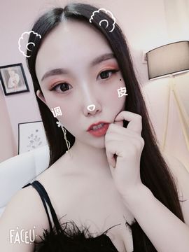 苏小妍💋有缘见主播照片