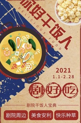 周七周七周七主播照片