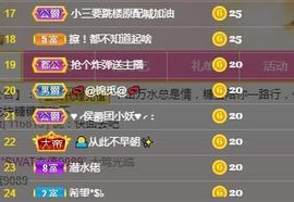 沁馨ღ求百元榜主播照片