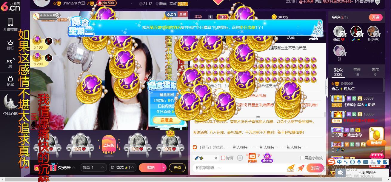 青莲退啦的图片