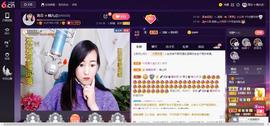青莲退啦主播照片
