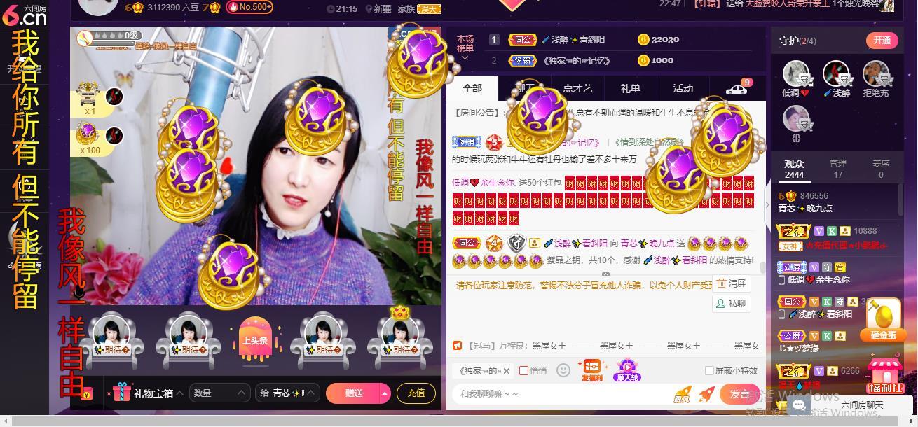 青莲退啦的图片