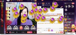 青莲退啦主播照片