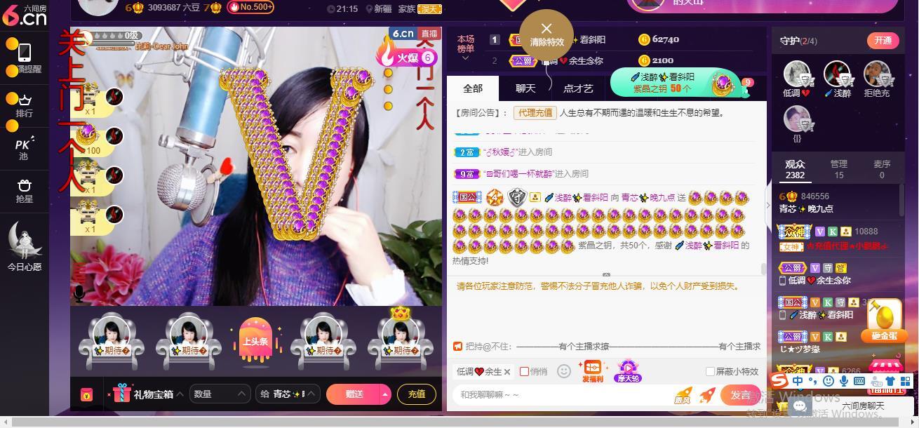 青莲退啦的图片